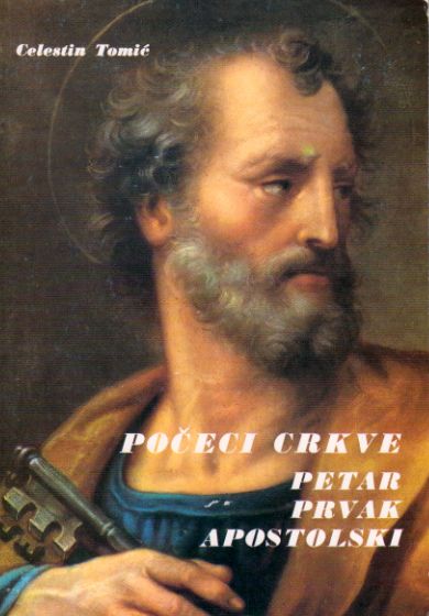 Počeci crkve - Petar prvak apostolski